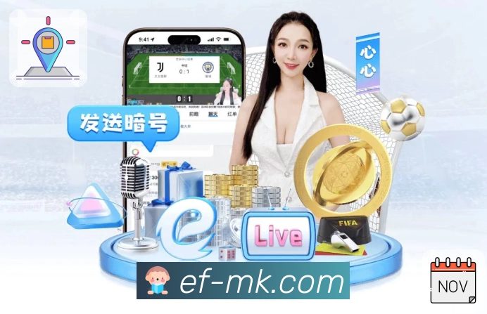 MK体育 品牌合作